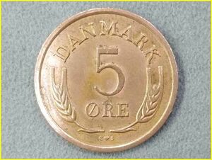 【デンマーク 5オーレ 硬貨/1966年】 5 ORE /銅貨/旧硬貨/コイン/古銭/DANMARK