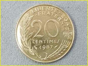 【フランス 20サンチーム 硬貨/1987年】 20 CENTIMES/旧硬貨/コイン/古銭