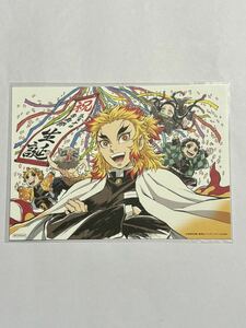 【新品未開封】鬼滅の刃 無限列車編 煉獄杏寿郎 誕生日記念 描き下ろし映画特典 ufotable描き下ろしA5バースデーカード イラストボード