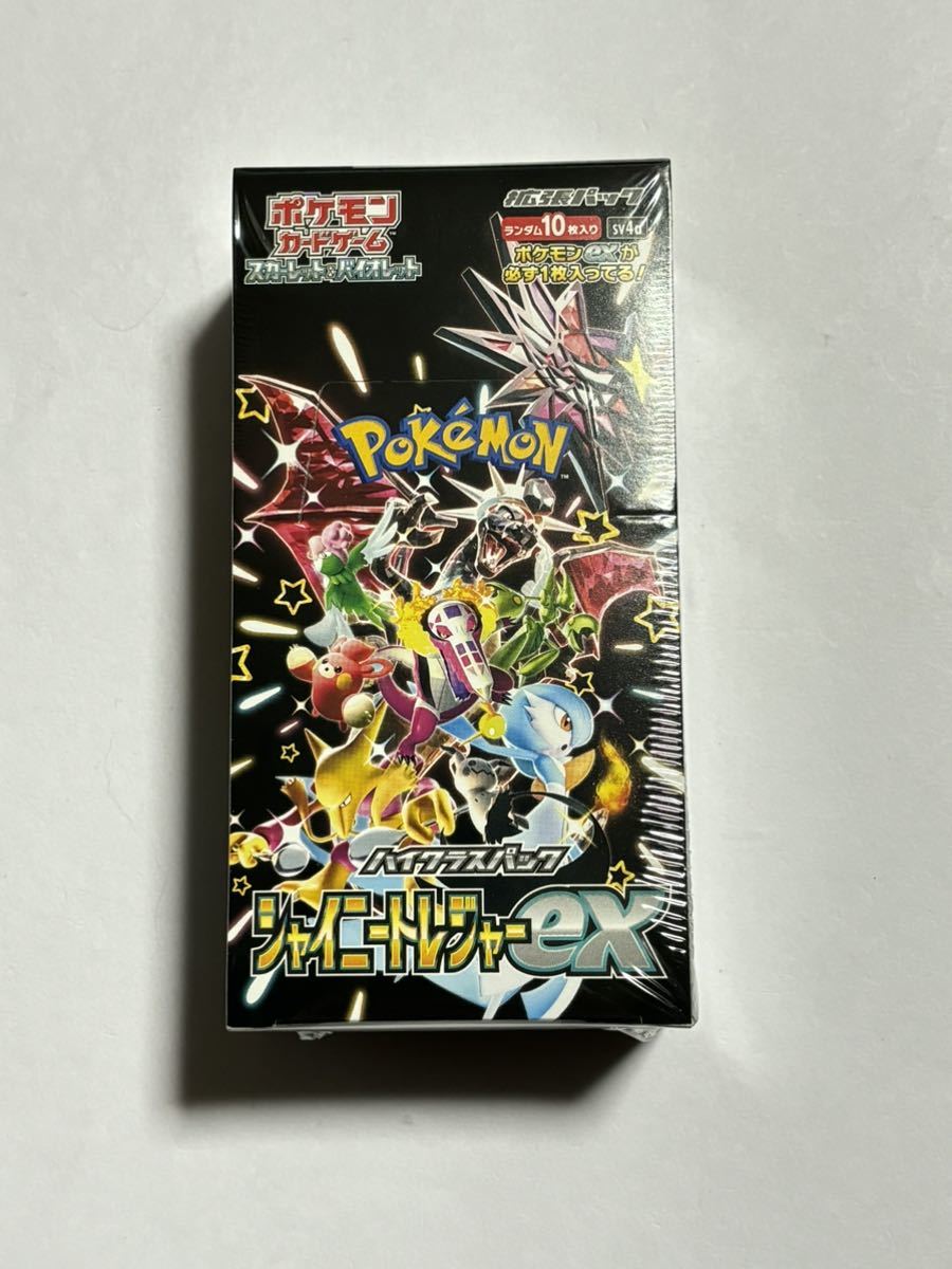 2025年最新】Yahoo!オークション -シャイニートレジャーex 1box 2025年最新】Yahoo!オークション -シャイニートレジャーex 1box