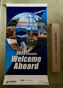 送料無料●新品未使用 ANA カレンダー 2024年 Welcome Aboard 壁掛け●全日空 風景写真 株主優待