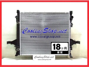 【18ヶ月保証/ラジエター(GR0281)】ボルボ XC90 新品 ラジエーター (36000087/8603619/8602675/8602865/31293550)