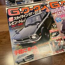 G-ワークス　2009.6-12 雑誌　旧車　改造　カスタム_画像5