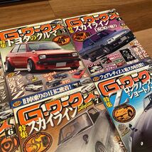 G-ワークス 2013.1-12 雑誌　旧車　改造　カスタム_画像3