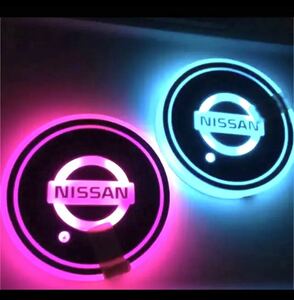 ★強発光★NISSANロゴ★LEDコースター★nissan綺麗に光る！nismo GTR ★note★セレナ★エクストレイル★