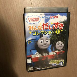 きかんしゃトーマス TVシリーズ16 みんなだいすきコレクション① DVD