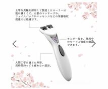 大人気！　マイクロカレント美顔ローラー　美顔器　全身ケア　しみ　たるみ　ケア　むくみ　ローラー ビューティーケア 美顔　小顔_画像4