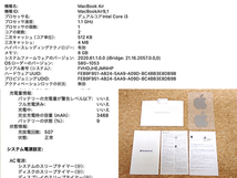 【中古】MacBook Air 13インチ 2020年 MWTJ2J/A [Core i3 1.1GHz/8GB/SSD:256GB] A2179 本体(NMA809-1)_画像9