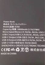 モバイルバッテリー 大容量 急速充電【Ailewu独創10000mAh超薄型】軽量 小型 22.5W PD&QC3.0対応　２個セット_画像7