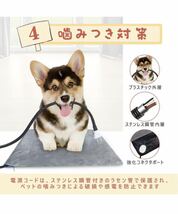 Sazuik ペット用ホットカーペット 4段階タイマー 9段階温度調整 犬 猫用 ホットマット 45*50cm_画像5