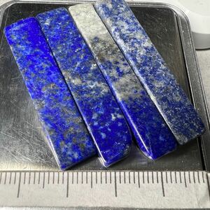 【鉱石】 78.50Ct 天然 ラピスラズリ 原石 4個セット 中国産 蛍光性 鉱石 鉱物標本 天然石 パワーストーン 顔料 ウルトラマリン