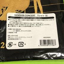 未開封品 原神コンサート イベント限定 Tシャツ GENSHIN CONCERT 2023 Genshin Impact_画像2