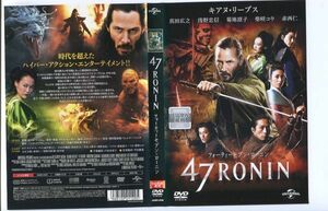 e1996 ■ケース無 R中古DVD「47RONIN フォーティーセブン・ローニン」キアヌ・リーブス レンタル落ち