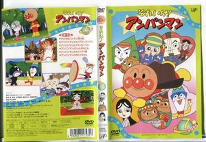 e1843 ■ケース無 R中古DVD「それいけ！ アンパンマン '00 7」 レンタル落ち