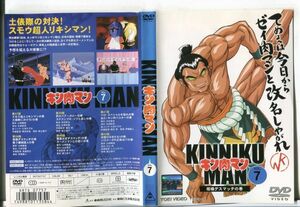 e1918 ■ケース無 R中古DVD「キン肉マン TVシリーズ VOL.7」声：神谷明 レンタル落ち