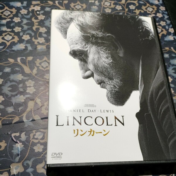 セル版　DVD リンカーン／ダニエルデイ＝ルイスサリーフィールド　トミーリージョーンズ　スティーヴンスピルバーグ 　即決　送料込み