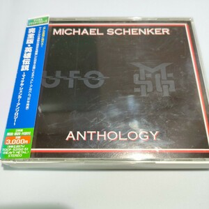 CD 2枚組　即決　送料込み完全版英雄伝説〜マイケルシェンカーアンソロジー〜 マイケルシェンカー　TOCP53150・1