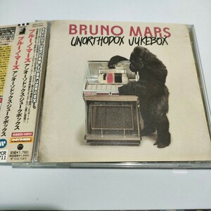 国内盤帯付き　CD　ブルーノ・マーズ / Bruno Mars / アンオーソドック・ジュークボックス / Unorthodox Jukebox　ジャケットに破れ