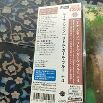 CD　リトルガールブルー +4 ／ニーナシモン （ｖｏ、ｐ） ジミーボンド （ｂ） アルバートヒース （ｄｓ）CDSOL6026 即決　送料込み_画像2