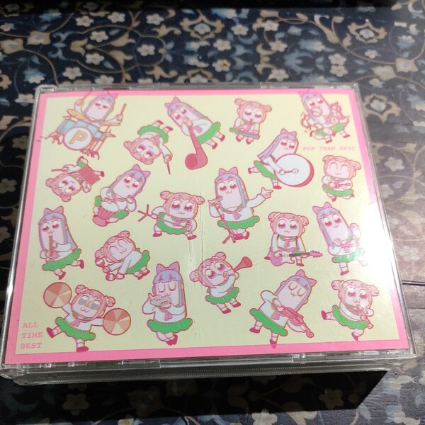 CD 3枚組 「ポプテピピック」ALL TIME BEST オールタイムベスト 即決 送料込み