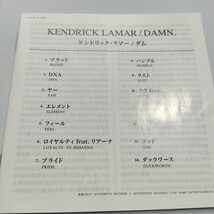 国内盤　CD Kendrick Lamar Damn ケンドリック ラマー ダム　即決　送料込み_画像2