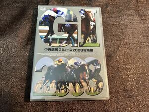 中央競馬ＧIレース ２００８総集編 （競馬）　DVD ビデオ