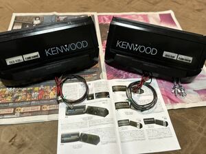 KENWOOD ケンウッド スピーカー KSC-8000 旧車 当時物 カースピーカー 中古 イルミ