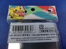 T【3さ-76】【送料無料】ポケモンカード/WCS2023横浜 記念デッキシールド ピカチュウ/カードスリーブ_画像4