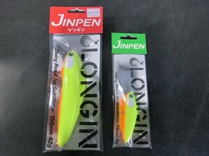 T【S2-77】【送料無料】未開封/LONGIN ロンジン/ジンペン 150mm 42g・75mm 9g/ハードルアー/釣り用品/釣り具