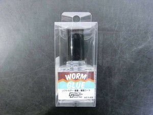 T【S2-87】【60サイズ】◎グローデザインワークス/WORM GLUE ワームグルー ソフトルアー 接着・補強コート