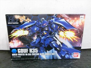 T【V2-57】【60サイズ】▲内袋未開封/未組立/HG 1/144 グフ R35/ガンダムビルドファイターズ/プラモデル/ガンプラ/※外箱傷み有