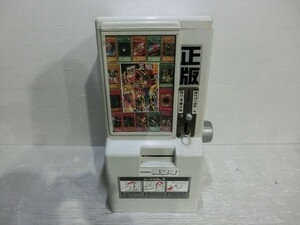 T【W2-48】【140サイズ】ドラゴンボール カードダス 20 筐体 本体 BCM-110TW/自販機/バンダイ/※傷・錆・汚れ・破損有