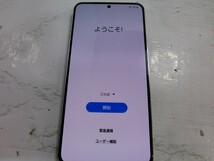 T【3す-99】【60サイズ】▲美品/SAMSUNG Galaxy S22 5G SC-51C ホワイト 白 判定○/簡易動作確認済み_画像6