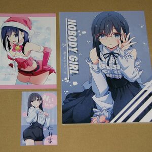 コミティア146　仁井家(仁井学) 新刊＋ポストカード＋名刺　誰でもないガール 「Nobody Girl」 COMITIA146