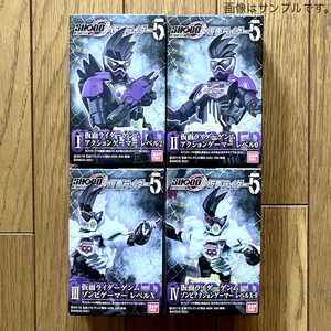 ★匿名配送 掌動 SHODO-O 仮面ライダー 5「 ゲンム Ⅰ Ⅱ Ⅲ Ⅳ ４点セット 」新品 #SO-DO #装動 #バンダイ #食玩 #エグゼイド