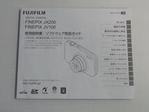 FUJIFILM 富士フイルム FINEPIX JX200 充電器 バッテリー付き デジカメ デジタルカメラ_画像5