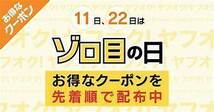 1年1台 ノートン360 スタンダード ★商品のお届けはYahoo!オークション取引メッセージへの自動配信★ダウンロード製品_画像3