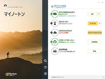 1年1台 ノートン360 スタンダード ★商品のお届けはYahoo!オークション取引メッセージへの自動配信★ダウンロード製品_画像2