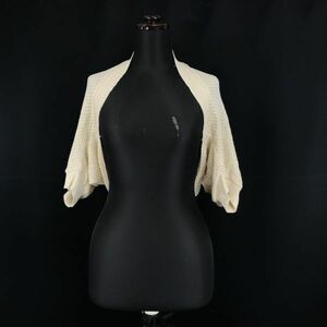 7000タグ付き新古品★Made in Japan★SOUP★半袖ニットボレロ【Women's size-M/9/Beige/ベージュ】Tops/Shirts◆BG983