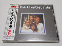 ★シール帯★アバ★グレイテスト・ヒッツ★ABBA★GREATEST HITS★旧規格盤★P33P 20050★税表記無し 3300円★帯付、国内盤★_画像1