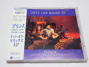 ★プリンス&ザ・ニュー・パワー・ジェネレーション★ゲット・オフ・リミックスEP★PRINCE★GETT OFF REMIX EP★帯付、国内盤★WPCP-4630★