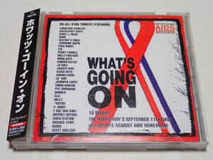 ★ホワッツ・ゴーイン・オン/オールスター・トリビュート/What's Going On/Artists Against AIDS Worldwide/All Star Tribute/SICP-56