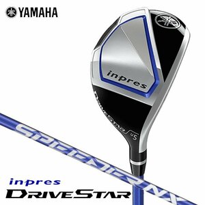 新品★ヤマハ★インプレス ドライブスター ユーティリティ★inpres DRIVESTAR★2023★U6 23°★R★スピーダー SPEEDER NX M423u カーボン