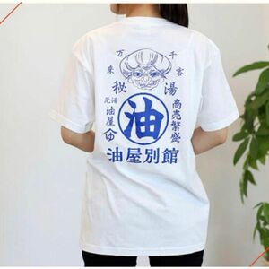 【限定品！】鈴木敏夫とジブリ展　Tシャツ