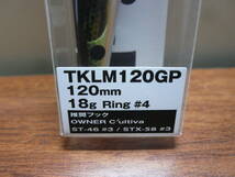 ★Go-Phish　TKLM120GP　リアルフィッシュ　未使用品★_画像2