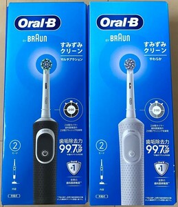 新品・2個セット★オーラルB/Oral-B★充電式・すみずみクリーン電動歯ブラシ【マルチアクション・やわらか】歯垢除去力99.7%UP●D100.413.2