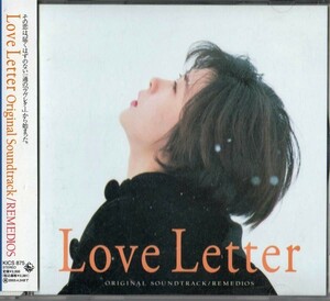 帯付★Love Letter・ラヴレター★日本国内盤サントラ/演奏REMEDIOS【監督&脚本：岩井俊二/全16曲】●中山美穂●豊川悦司●柏原崇●1995年●