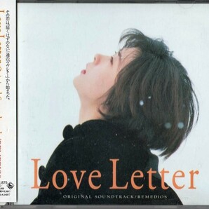 帯付★Love Letter・ラヴレター★日本国内盤サントラ/演奏REMEDIOS【監督&脚本：岩井俊二/全16曲】●中山美穂●豊川悦司●柏原崇●1995年●の画像1