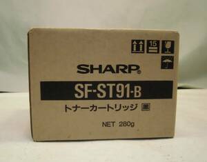 SHARP シャープ ◇ トナーカートリッジ ブラック SF-ST91-B【未使用】