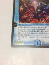 極美品　デュエルマスターズ　魔皇バルパス　P12/Y5　プロモ　P　初期　旧枠　旧弾　デュエマクラシック　DM　コロコロ デュエマ　送料無料_画像4